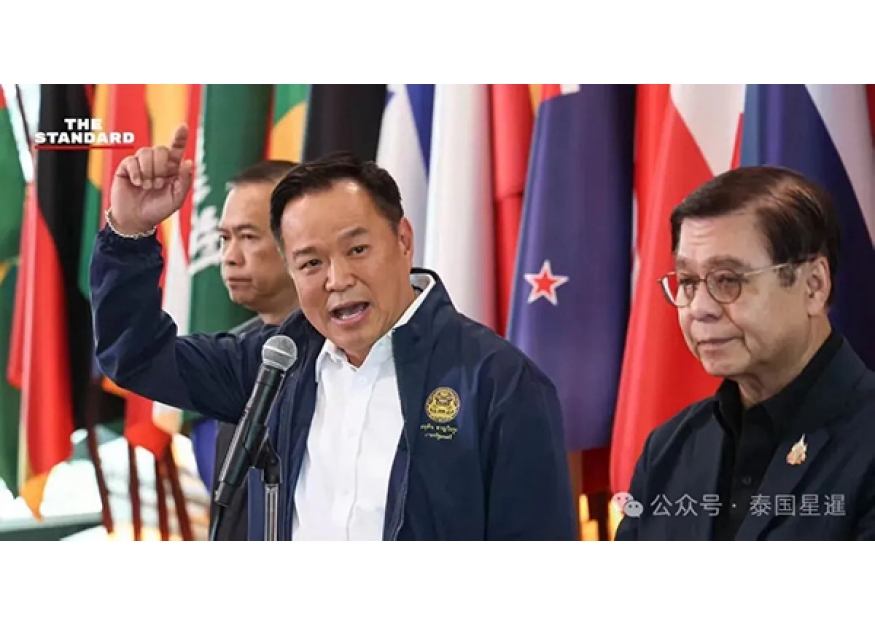 2026–03-03 泰总理：优先撤离伊朗近300名泰国公民 已做好包机准备